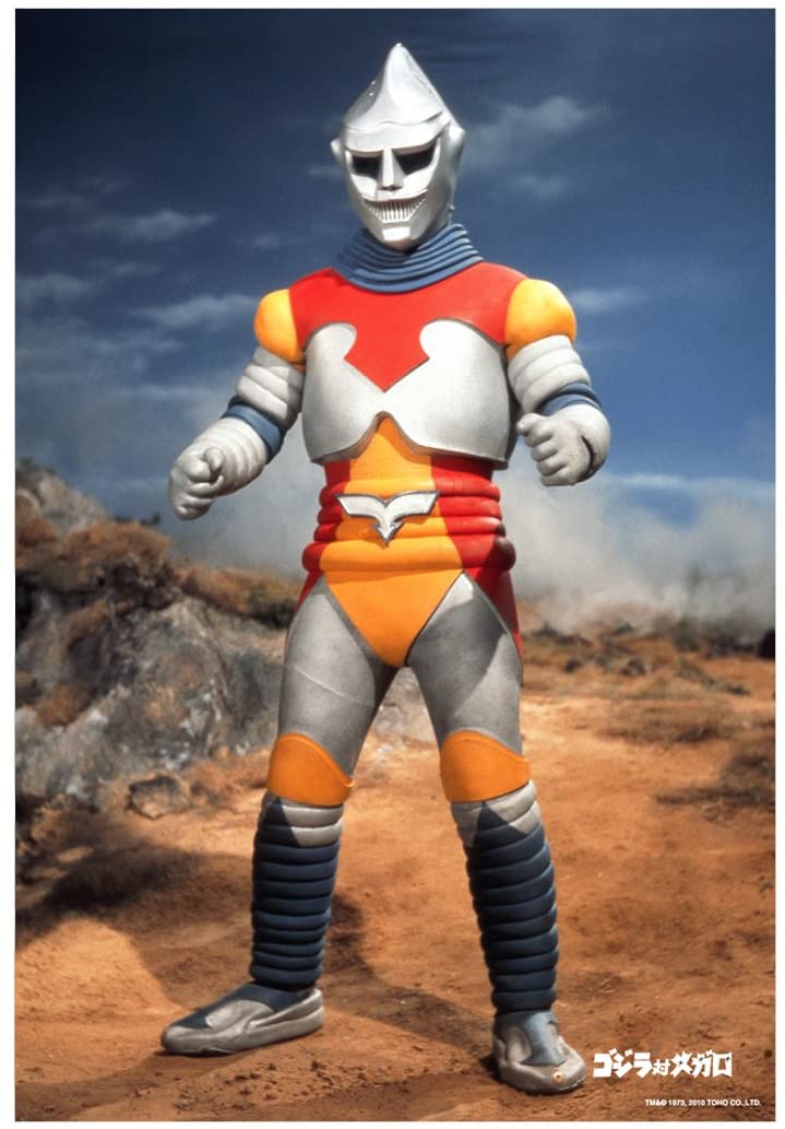 Jet Jaguar