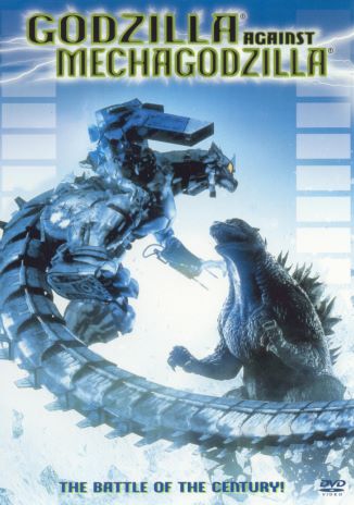 The United States poster for Godzilla Against MechaGodzilla