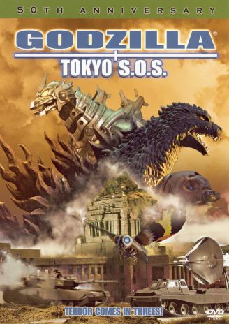 The United States poster for Godzilla: Tokyo S.O.S.