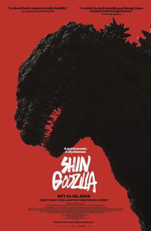 The United States poster for Shin Godzilla